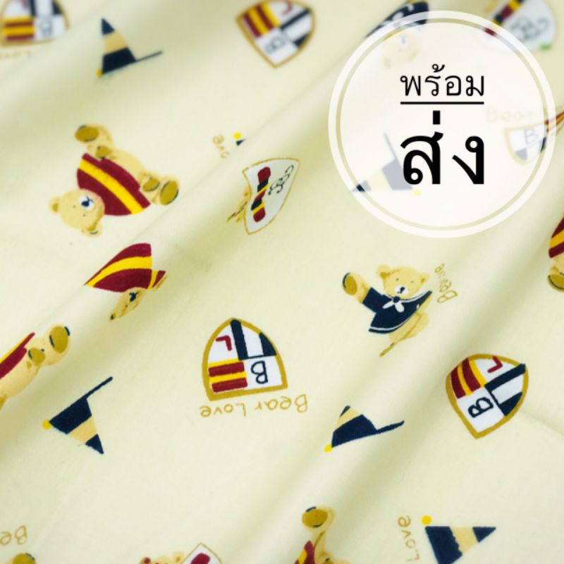 ขายเป็นเมตร ผ้า cotton แท้ 100% หน้ากว้าง 64”เนื้อดี นำเข้า ลายน่ารัก พร้อมส่งค่ะ