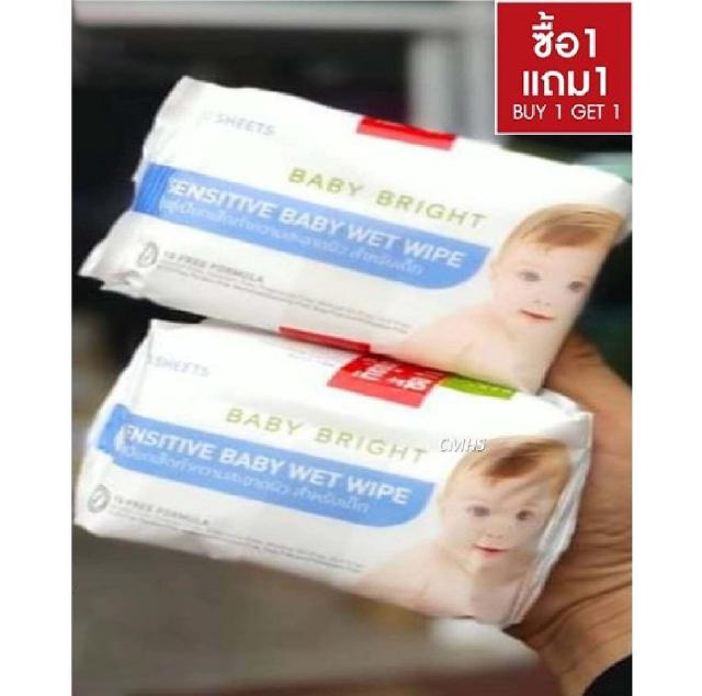 ทิชชู่เปียก สูตรอ่อนโยน BABY BRIGHT SENSITIVE BABY WET WIPE ขนาด 20 แผ่น