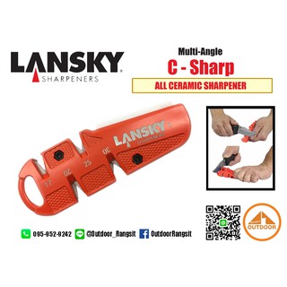 ที่ลับมีด Lansky C-Sharp (All Ceramic Sharpener)