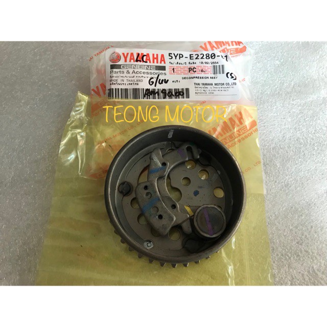 LC135 TIMING GEAR / DECOMPRESSION ASSY พร้อมพินแคม