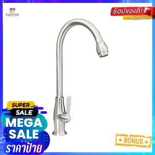 ก๊อกซิงค์ เดี่ยว เคาน์เตอร์ NOVABATH KT 203 สีโครมSINK FAUCET NOVABATH NVB KT 203 CHROME