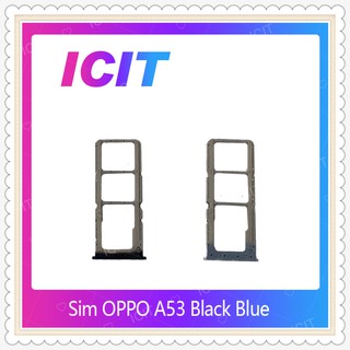 SIM OPPO A53 อะไหล่ถาดซิม ถาดใส่ซิม Sim Tray (ได้1ชิ้นค่ะ) อะไหล่มือถือ คุณภาพดี ICIT-Display