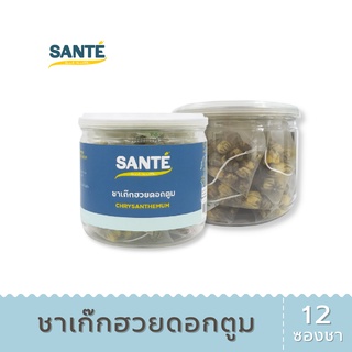 SANTÉ ซานเต้ ชาเก็กฮวยดอกตูม (คัดพิเศษ) พร้อมชง 2กรัมx12ซองชา