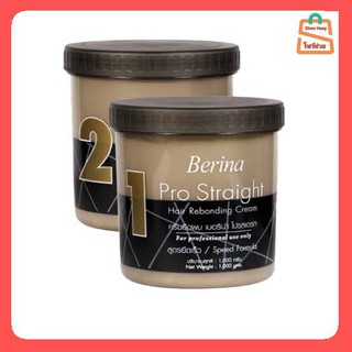 ครีมยืดผมเบอริน่า โปรสเตรท Berina Pro Straight Hair Rebonding Cream สูตรยืดเร็ว 1000 กรัม 300 กรัม