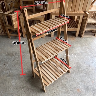ชั้นไม้สักวางของ ชั้น3พับสำหรับวางของโชว์ วางของตกแต่ง(พับเก็บได้)
