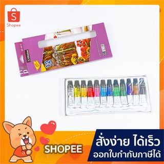 สีเพ้นท์ผ้า YiPinXuan Fabric Colors No.3078 (12สี) 6มล.