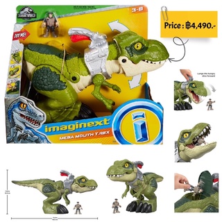 Imaginext Mega Mouth T-Rex