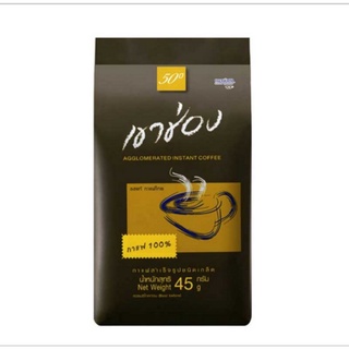 เขาช่อง กาแฟสำเร็จรูปชนิดเกล็ด 45 กรัม (แพ็ก 12 ถุง)