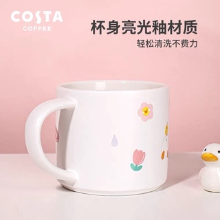 Pre-order  🌸 แก้ว Costa 300 ml