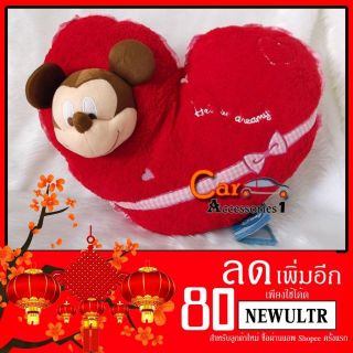 ลิขสิทธิ์แท้ 100% พร้อมส่ง! หมอนหัวใจมิคกี้เมาส์ Mickey Mouse