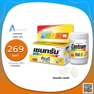 CENTRUM KIDDI 40S เซนทรัม คิดดี