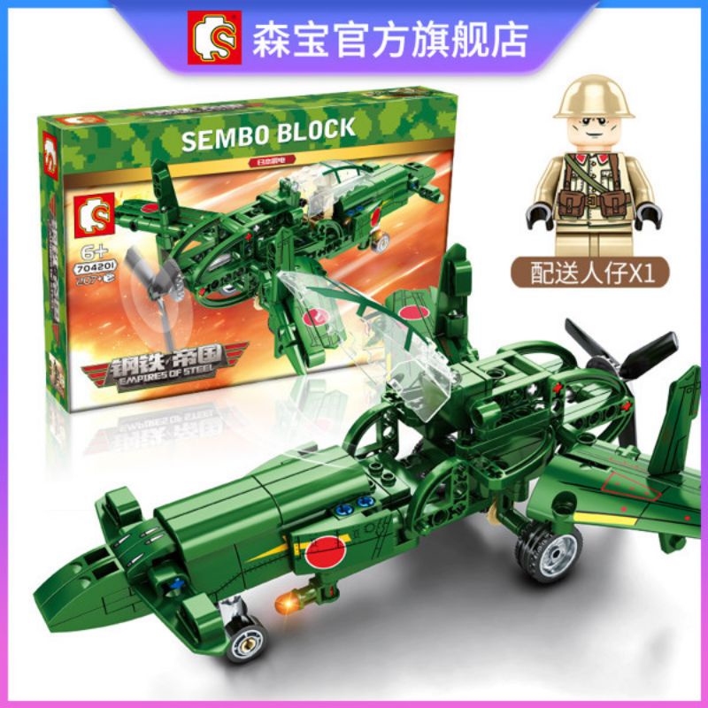 🔥พร้อมส่ง🔥เลโก้ Lego ชุดเครื่องบินรบ WWII Sembo Block-704201 207 ชิ้น เกรดพรีเมี่ยม งานสวย ต่อสนุก ต่อเพลินๆครับผม❤