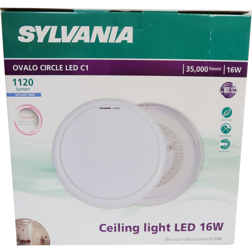 SYLVANIA ชุดโคมไฟเพดาน LED สำเร็จรูป OVALO CIRCLE LED C1 16W 6500K แสงเดย์ไลท์