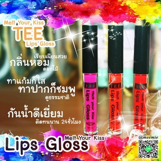 ใหม่ล่าสุดๆค่ะ...ใช้ดีจริงๆกับลิปกลอส TEE Melt Your Klss Lips Gloss ลิปกลอสกลิ่นหอมเรียบเนียนทาแก้มก็ใสทาปากก็ชมพู