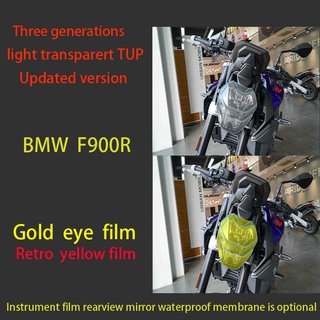 ฟิล์มกันรอยหน้าจอ TPU กันฝน สําหรับรถจักรยานยนต์ BMW F900R 17-22