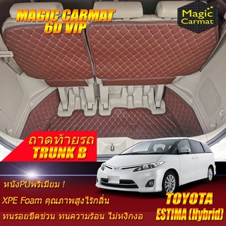 Toyota Estima AHR20 Hybrid 2006-2014 Trunk B (เฉพาะถาดท้ายรถแบบ B) ถาดท้ายรถ Toyota Estima พรม6D VIP Magic Carmat