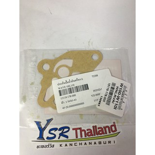 ปะเก็นปั้มน้ำมันเครื่อง(แท้)W100,W110I/15119-178-000