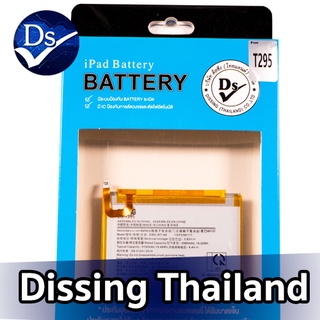 Dissing BATTERY SAMSUNG GALAXY TAB T295/T290/TAB8.0 **ประกันแบตเตอรี่ 1 ปี**