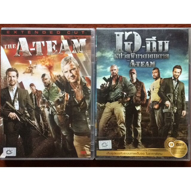 The A-Team: Extended Cut (Dvd)/ เอ-ทีม หน่วยพิฆาตเดนตาย (ดีวีดีแบบ 2 ภาษา  หรือ แบบพากย์ไทยเท่านั้น) | Shopee Thailand