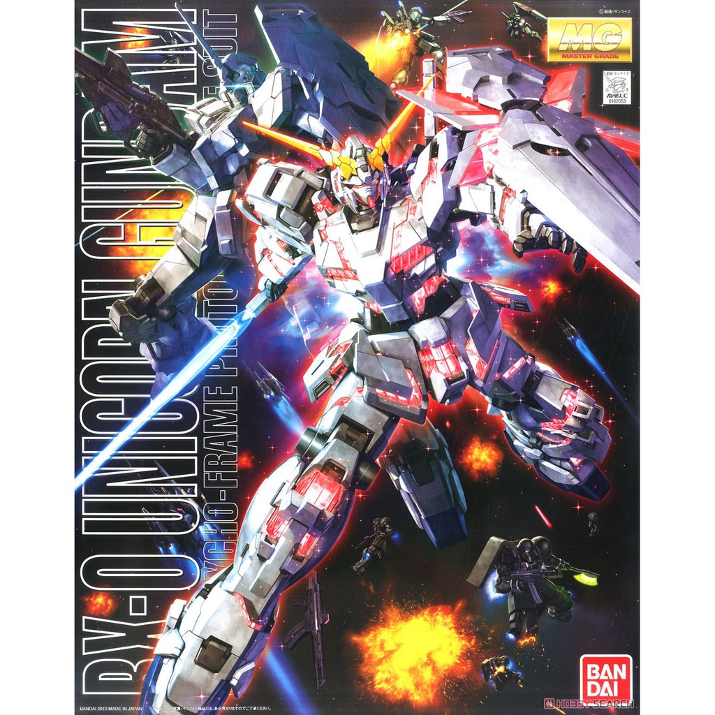 4573102616081 BANDAI MG RX-0 Unicorn Gundam