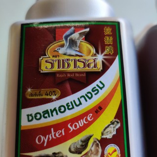 ซอสหอยนางรม Oyster Sauce รุ่นใหม่ ตรา ราชารส แบบแกลลอน 1,000 ml. กรุณาอ่านรายละเอียดนะครับ