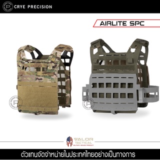 Crye Precision - Airlite SPC จัดจำหน่ายโดย Valo Tactical เสื้อเวส ปลอกเกราะ เสื้อเกราะ ทหาร ตำรวจ ของ แท้ เสื้อเวส เสื้อ