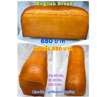 #ขนมปังปลอม #English Bread #โมเดลขนมปัง(จับแล้วนิ่มมีกลิ่นหอม)