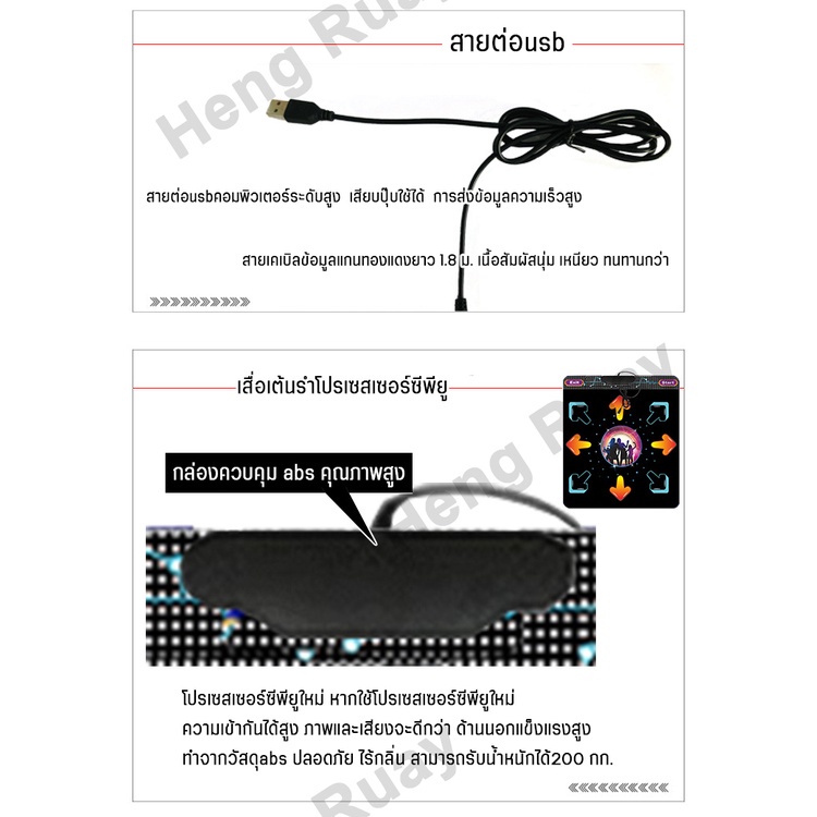 Dance mat แผ่นเกมเต้น เกมเต้น เสื่อรองเต้น แผ่นเกมส์เต้นแบบเต้นคู่ แอโรบิก ออกกำลังกายในร่ม เกมส์ต่อสู้ เกมส์กีฬา
