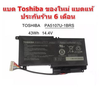 แบตเตอรี่โน๊ตบุ๊ค Toshiba L40-A ( PA5107U) TOSHIBA SATELLITE L40-A L50-A L50D-A S40D-A (ORIGINAL)