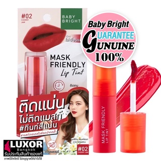 เบบี้ไบร์ท ลิปใบเฟิร์น ไม่ติดแมส ตินท์ ติ้นทาปาก 2.5g Baby Bright Mask Friendly Lip Tint