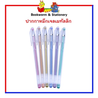 ปากกาหมึกเจล เมทัลลิก Crown HJR-500GSM มีให้เลือก 6 สี