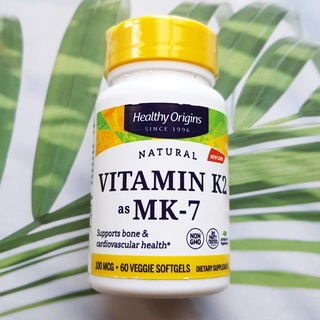 Vitamin K2 as MK-7 Natural 100mcg  60 Veggie Softgels (Healthy Origins) บำรุงกระดูก ลดกระดูกพรุน และช่วยระะบบหลอดเลือด