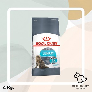 Royal Canin 4 kg. Urinary Care อาหารแมวโต ช่วยดูแลระบบทางเดินปัสสาวะส่วนล่าง