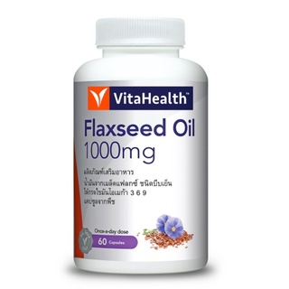 Vitahealth Flaxseed Oil 1000 mg ไวต้าเฮลธ์ แฟล็กซ์ซีด ออยล์ ขนาด 60 แคปซูล 18372