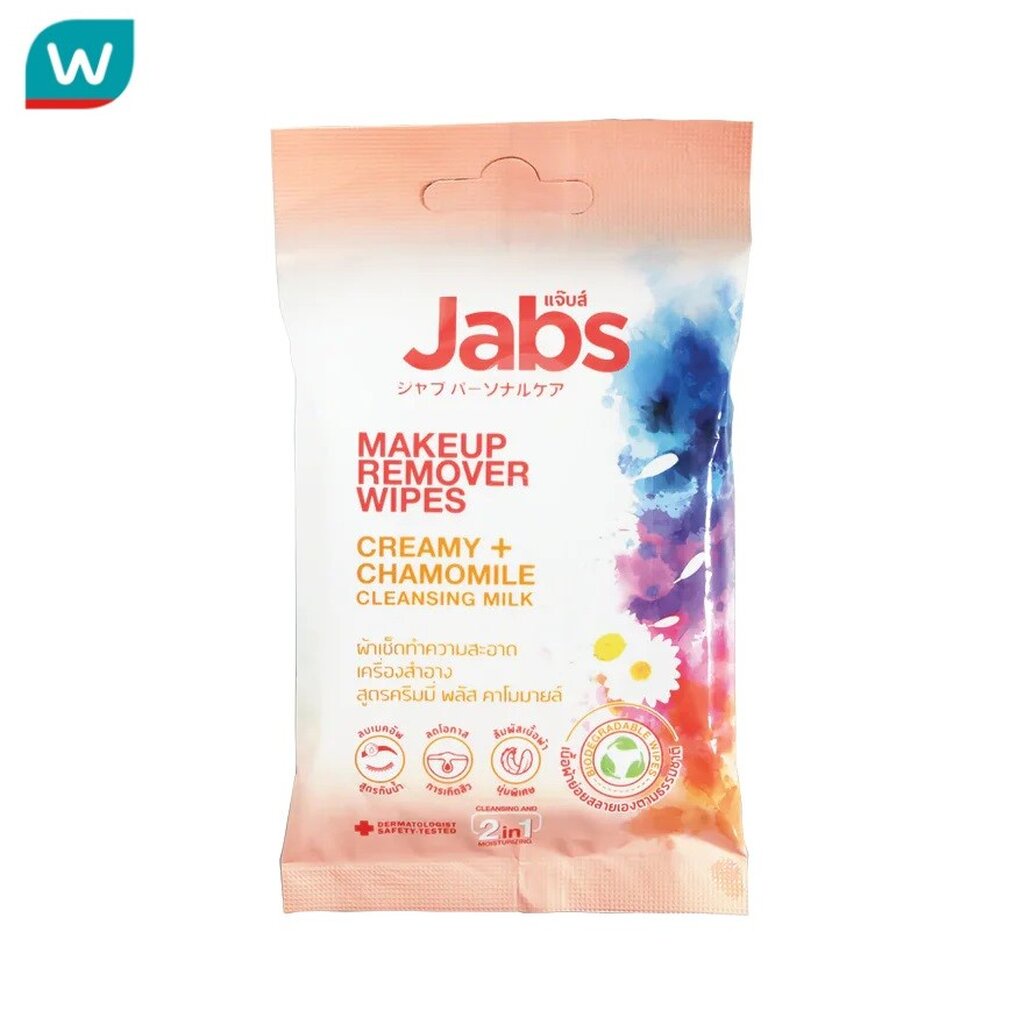 Jabs แจ๊บส์ เมคอัพ รีมูฟเวอร์ ไวพส์ ครีมมี่ พลัส คาโมมายด์ 10 แผ่น