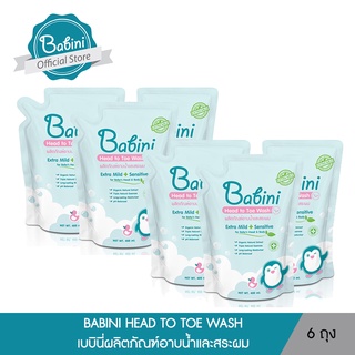 BABINI Head to Toe Wash สบู่เหลวอาบน้ำและสระผม 400 มล. (รีฟิว)(แพ็ค 6 ชิ้น)