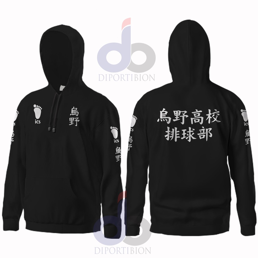 เสื้อฮู้ด Haikyuu, Karasuno High School Volleyball / KARASUNO HAIKYUU JUMPER