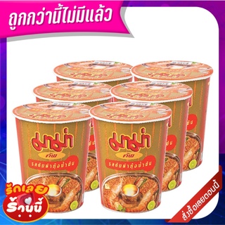 มาม่าคัพ บะหมี่กึ่งสำเร็จรูป รสต้มยำกุ้งน้ำข้น 60 กรัม x 6 ถ้วย Mama Cup Instant Noodle Shrimp Creamy Tom Yum Flavour 60