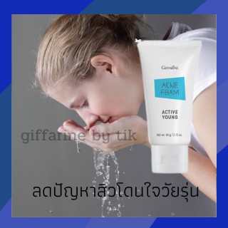 โฟมล้างหน้าป้องกันสิวแอคทีฟ ยัง Active Young Acne Foam