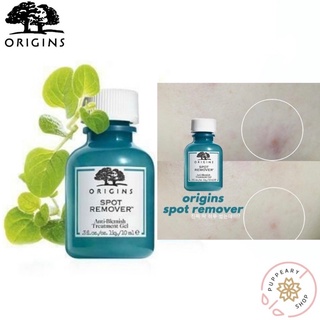 (แท้/พร้อมส่ง) ORIGINS SPOT REMOVER ANTI-BLEMISH TREATMENT GEL 10ML เจลแต้มสืว