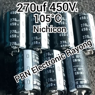 C คาปาซิเตอร์ , Capacitor , ตัวเก็บประจุ 270uf 450V. 105°C nichicon 1ชิ้น