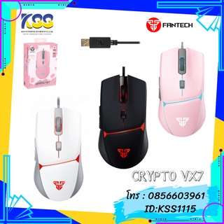 MOUSE FANTECH VX7 CRYPTO MACRO GAMING