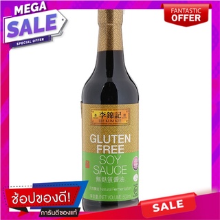 ลีกุมกี่ซีอิ้วขาวสูตรไม่มีกลูเตน 500มล. Lee Gun Ki White Soy Sauce Gluten Free 500ml.