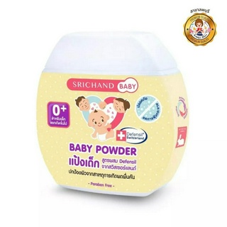 Srichand Baby Powder ศรีจันทร์ แป้งเด็ก ขนาด 50 กรัม