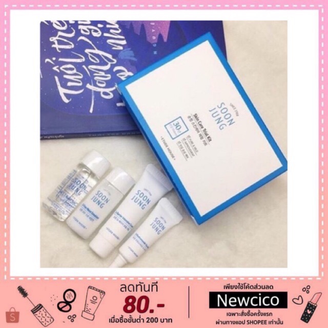 พร้อมส่ง Etude Soon Jung Skin Care Trial Kit (4 items)