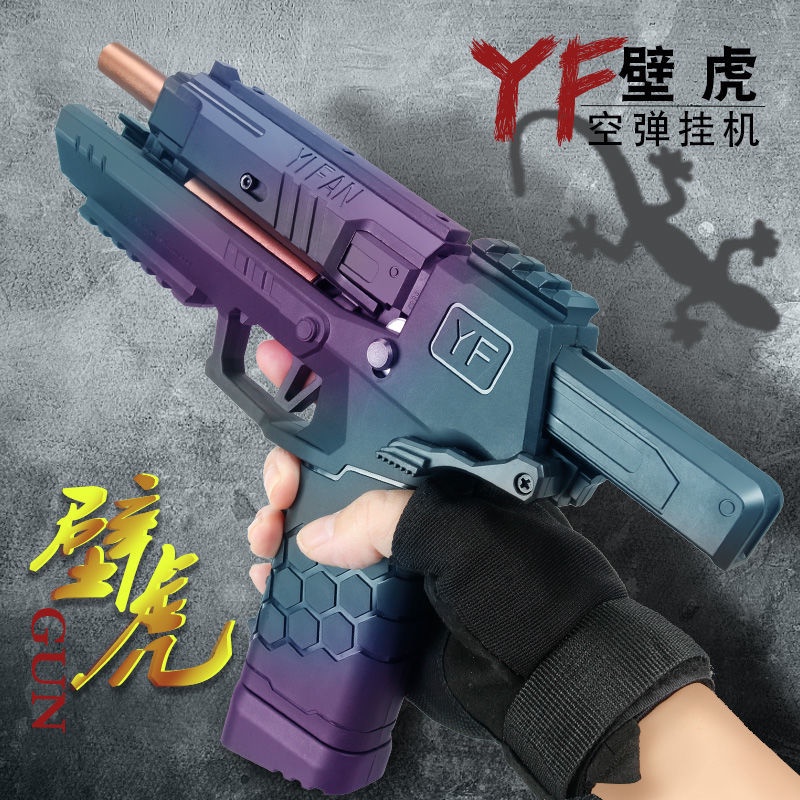 ที่ว่างเปล่าตุ๊กแกแขวนภายใต้ feeder hand - ดึง soft bullet gun gecko ...