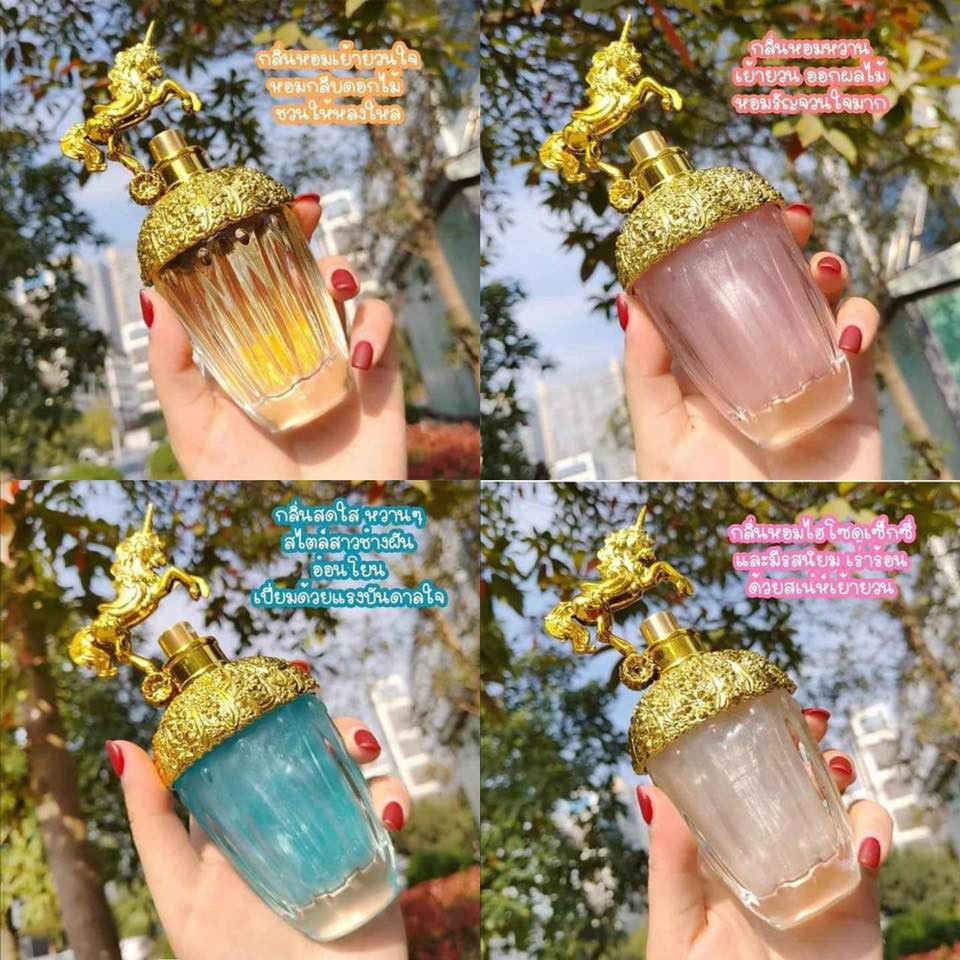 น้ำหอม มี7กลิ่นพร้อมส่ง* น้ำหอมยูนิคอร์น