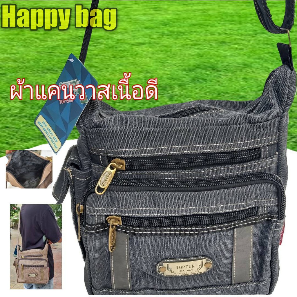 กระเป๋าสะพายข้างผ้าหนาช่องเยอะ//Hb051ช่องเยอะปรับสายได้บรรจุของได้เยอะ
