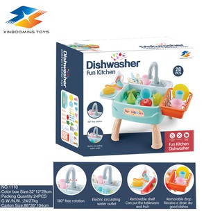 ProudNada Toys ของเล่นเด็ก ของเล่น อ่างล้างจาน DISHWASHER FUN KITCHEN NO.1110