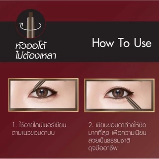BROWIT BY NONGCHAT SMOOTH AND SLIM INNER EYELINER บราวอิท บาย น้องฉัตร อินเนอร์ ไลเนอร์ ดินสอเขียนขอบตา 0.1g.